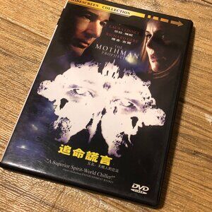 DVD The Mothman, ready to ship, Bundle to save!